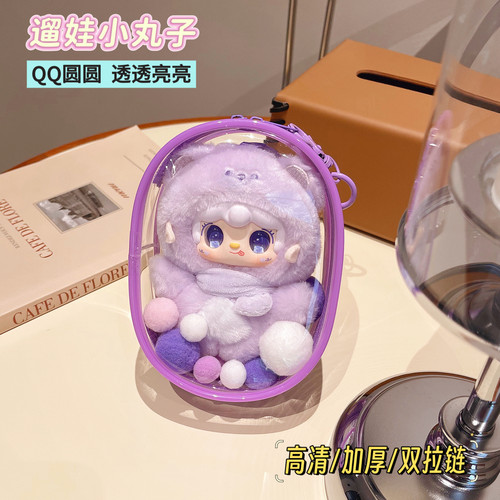 软核星球10-13cm高透加厚遛娃包