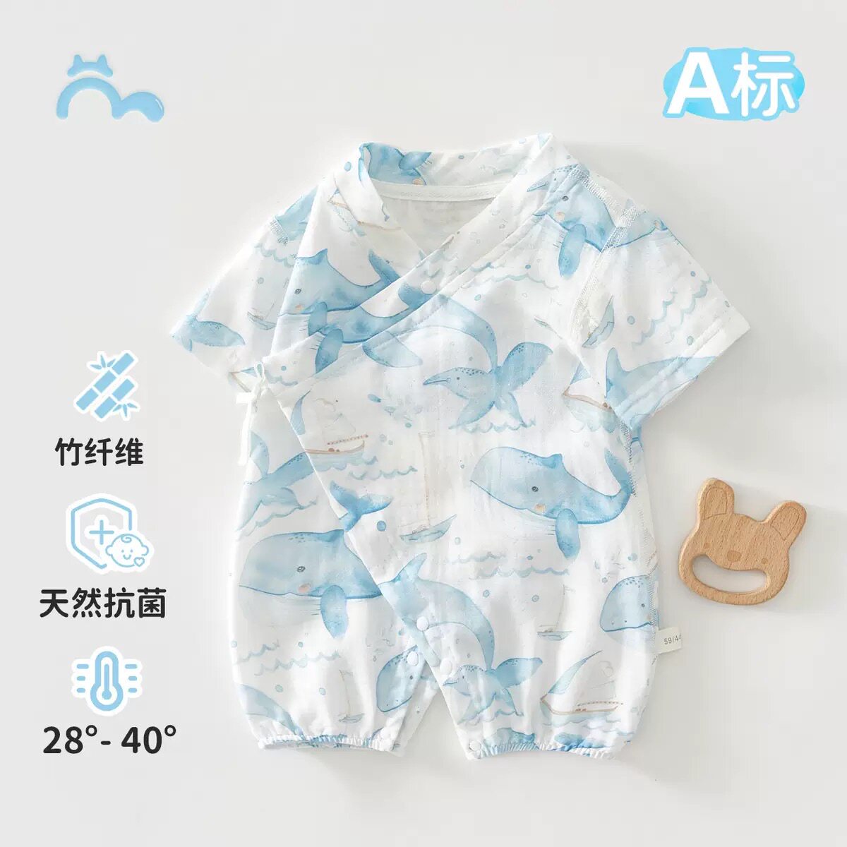 夏季竹棉哈衣宝宝空调服婴儿短袖连身衣/爬服/哈衣