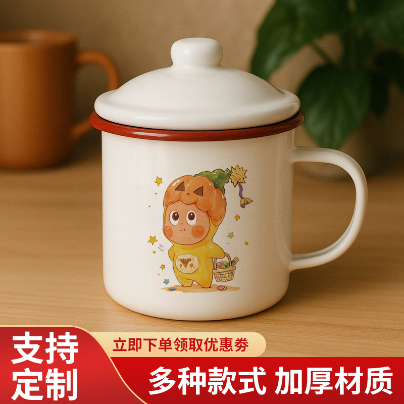 星星人联名马克杯情侣水杯礼品