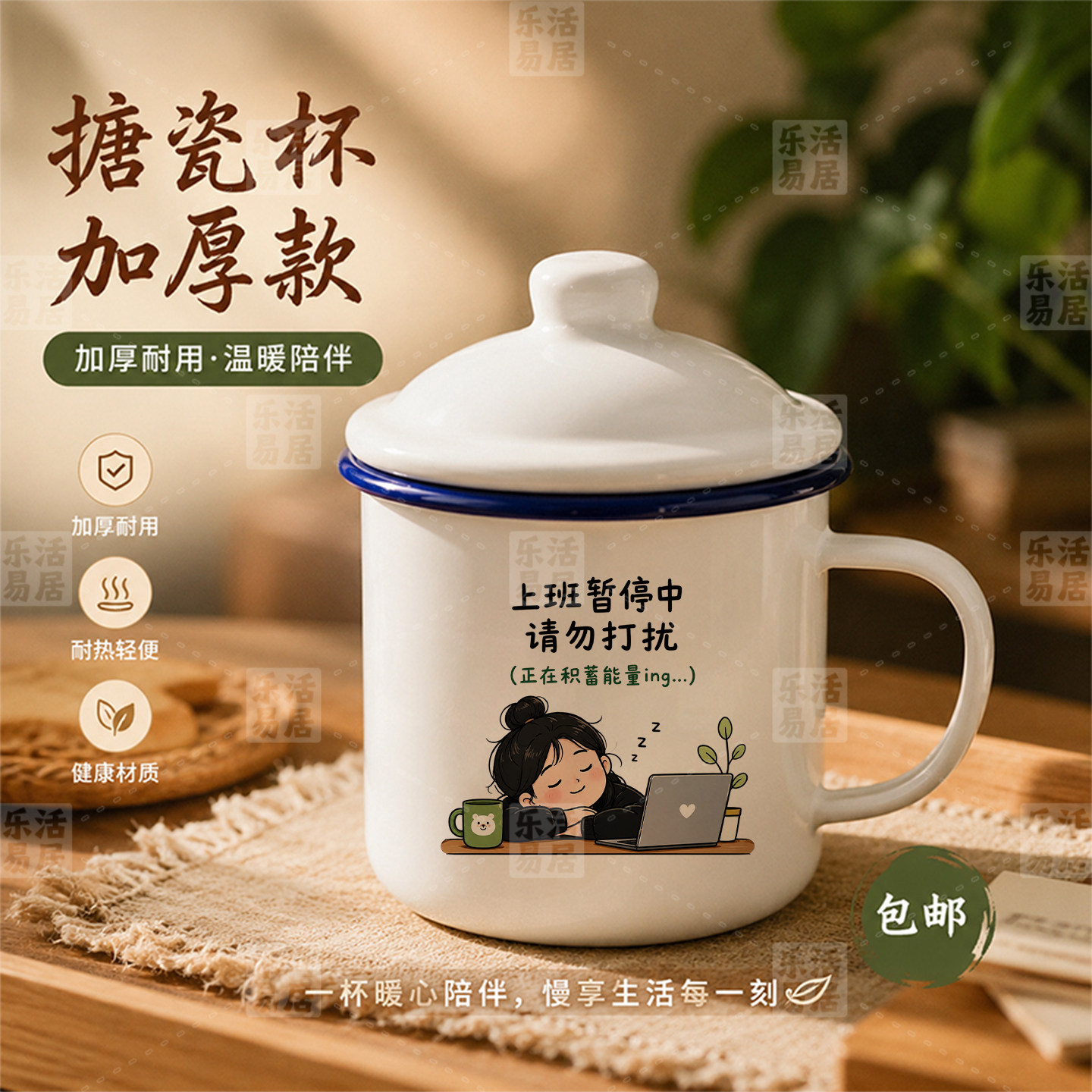 女士办公室生日礼物喝水杯