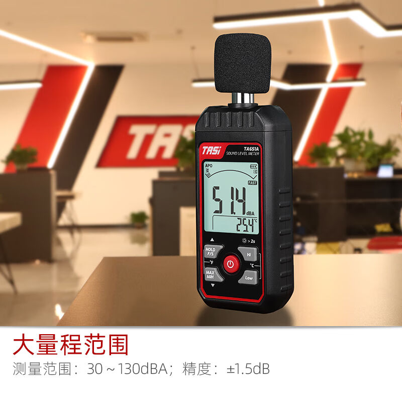 分贝仪噪音测试仪手持式高精度环境噪声检测仪TA651A【30~1 五金/工具 噪音仪 原图主图