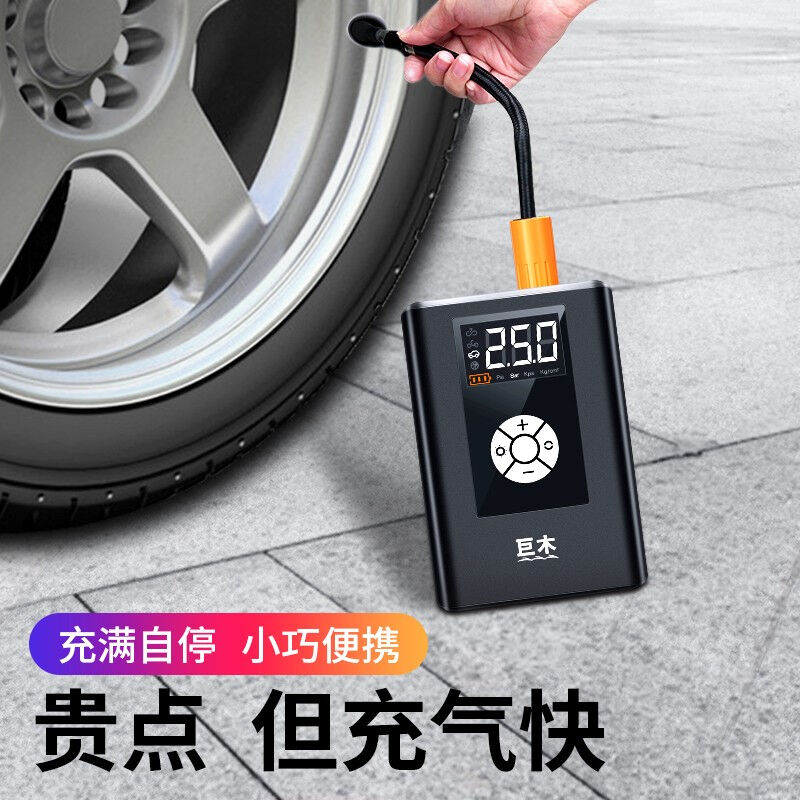 无线车载充气泵数显预设胎压汽车轮胎打气泵小车电动车加气泵
