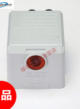 RIELLO利雅路燃烧器控制器530SE40G电眼点火程控器燃烧机配件530S