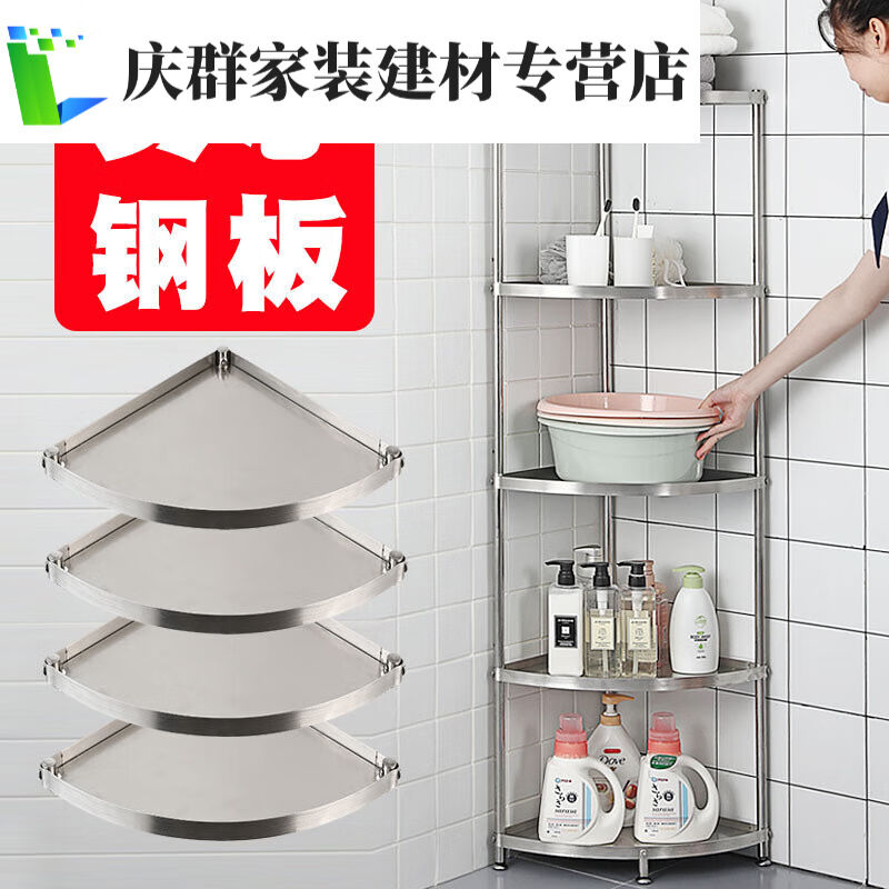 不锈钢浴室三角置物架落地多层盆架收纳锅架厨房卫生间厕所转实心