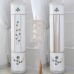 A1空调罩套立柜式 3匹i尚KFR FNhAa 72555 圆形防慕雨水蓝色 72LW