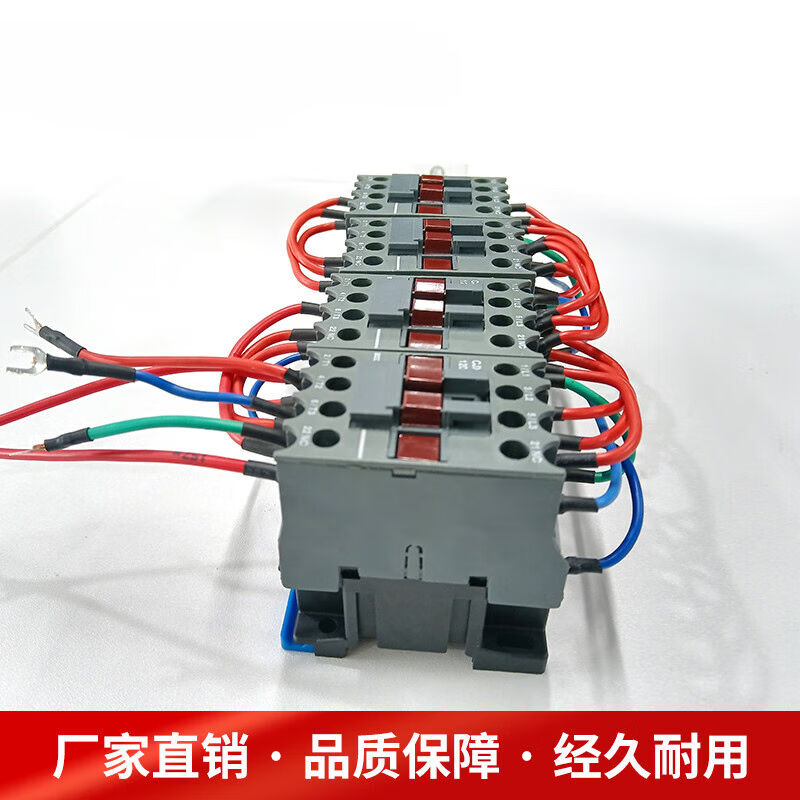 电动葫芦通用配件接触器跑车配件1吨2吨3吨5吨通用