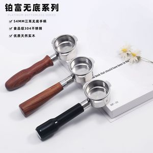 咖啡机无底手柄54mm实木把手Breville铂富BES870/878/879/880通用