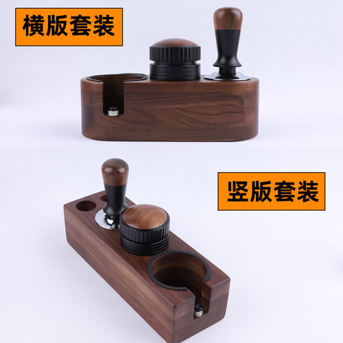 咖啡底座布粉器MOJAE/摩佳