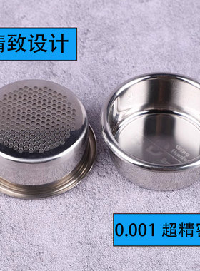 铂富54mm精密双层蝴蝶粉碗450/870/876/878/880无底手柄双嘴通用
