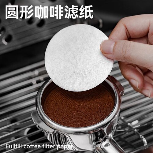 意式咖啡机手柄滤纸圆形粉碗滤纸