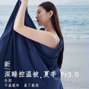 【新】2026新款酒店同款深睡控温夏被Pr3.0夏被夏凉被空调被4