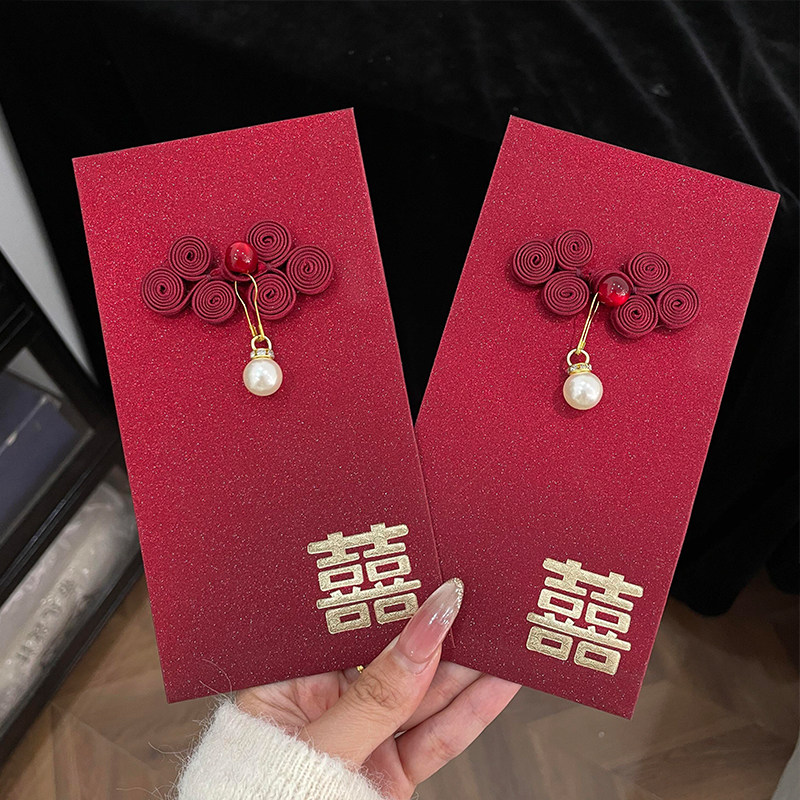 新中式双喜立体盘扣结婚红包图片