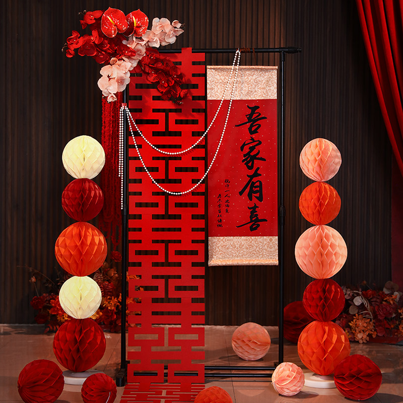 中式婚房布置套装吾家有喜图片