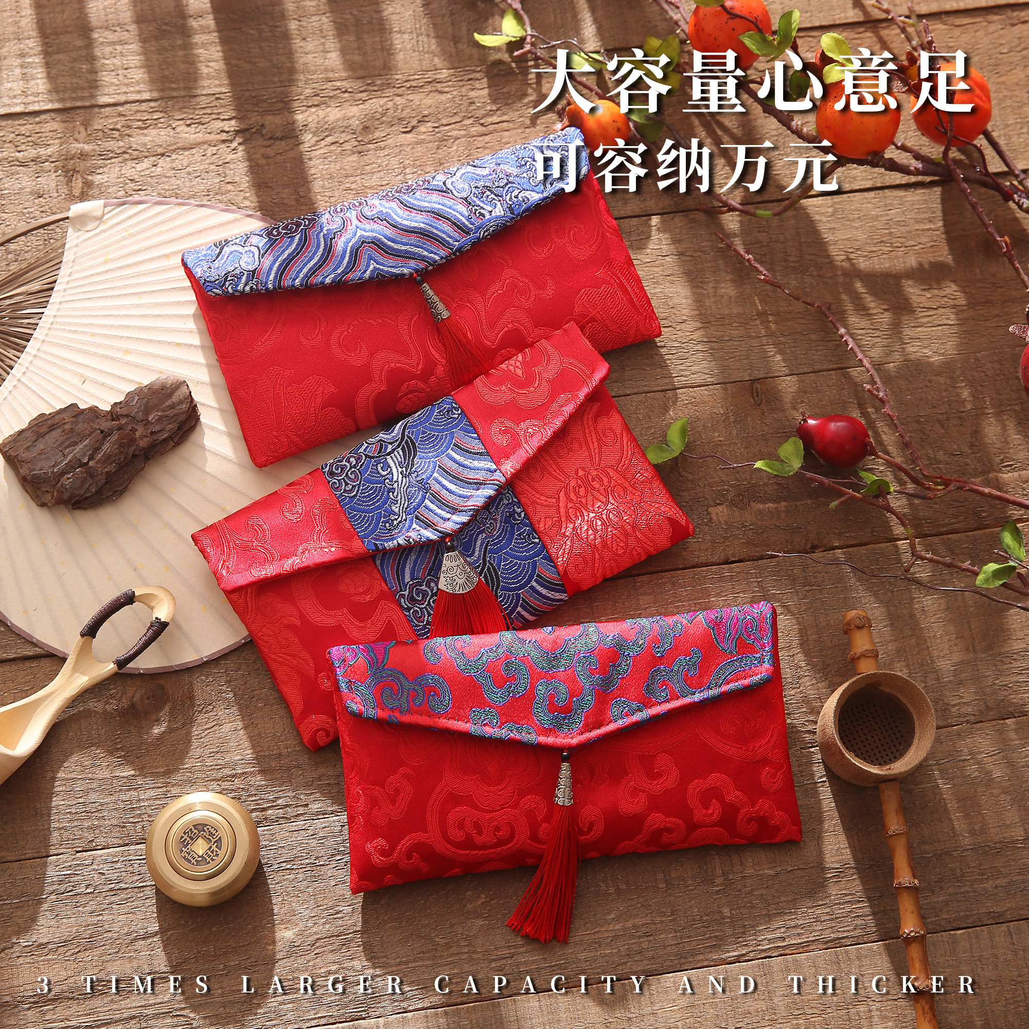 布艺红包2026新款万元大号刺绣通用红包袋生日满月乔迁寿宴利是封图片