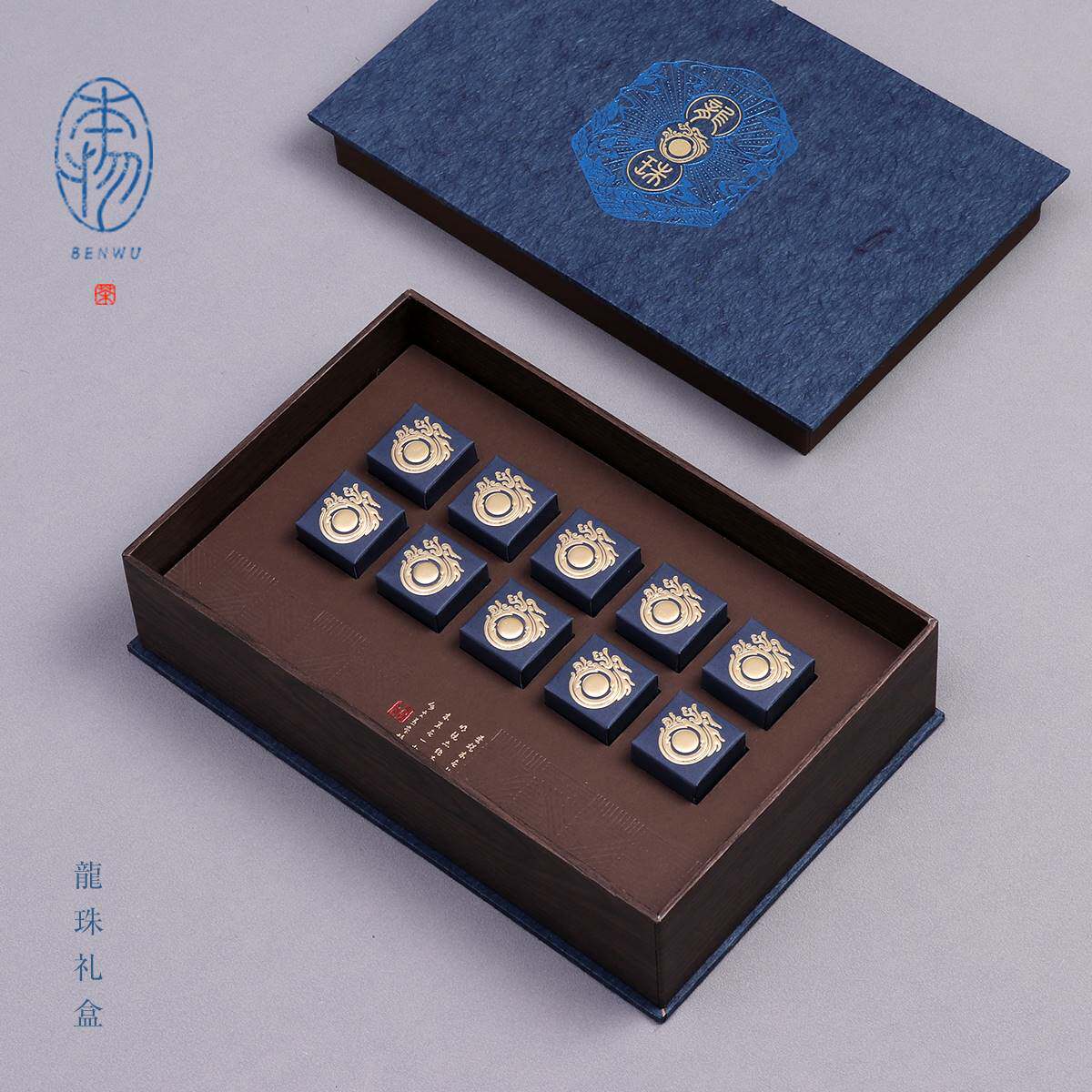 高档龙珠茶叶包装盒10颗18粒28颗空礼盒半斤装普洱陈皮小青柑礼盒