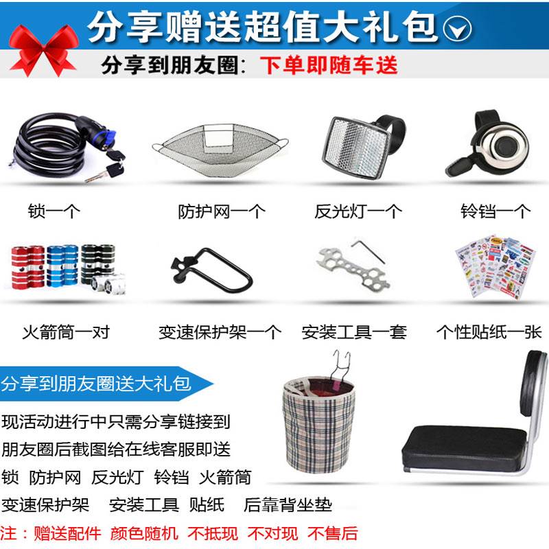 亲子自行车双人母子儿童带小孩变速碟刹折叠围栏男女网红通用单车