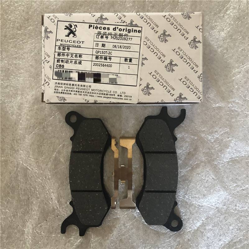 标致摩托车SF4SF3姜戈QP150T-C前碟刹皮ABS后刹车片CBS原厂配件