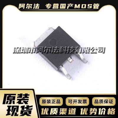 TSM80N1R2CP TO-252 原装现货 国产功率MOSFET晶体管