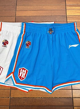 李宁赞助CBA山东队球员版大码篮球运动短裤速干透气网眼四分裤