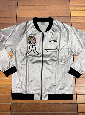 李宁赞助CBA联赛八一队篮球秋冬防泼水夹克外套球员出场服