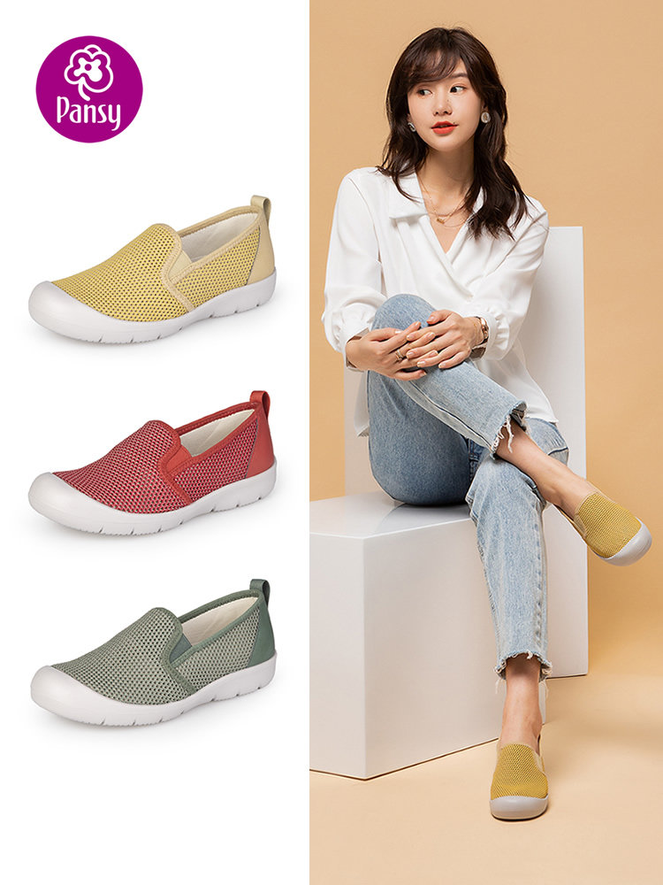 Pansy日本女鞋单鞋春季鞋乐福鞋软底一脚蹬轻便运动休闲舒适鞋
