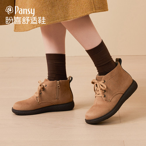 Pansy日本女鞋短靴单靴新款休闲轻便舒适高帮鞋拉链靴子秋冬季