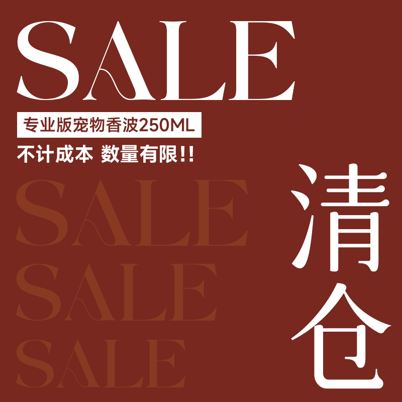 yuup狗狗沐浴露维尼塔