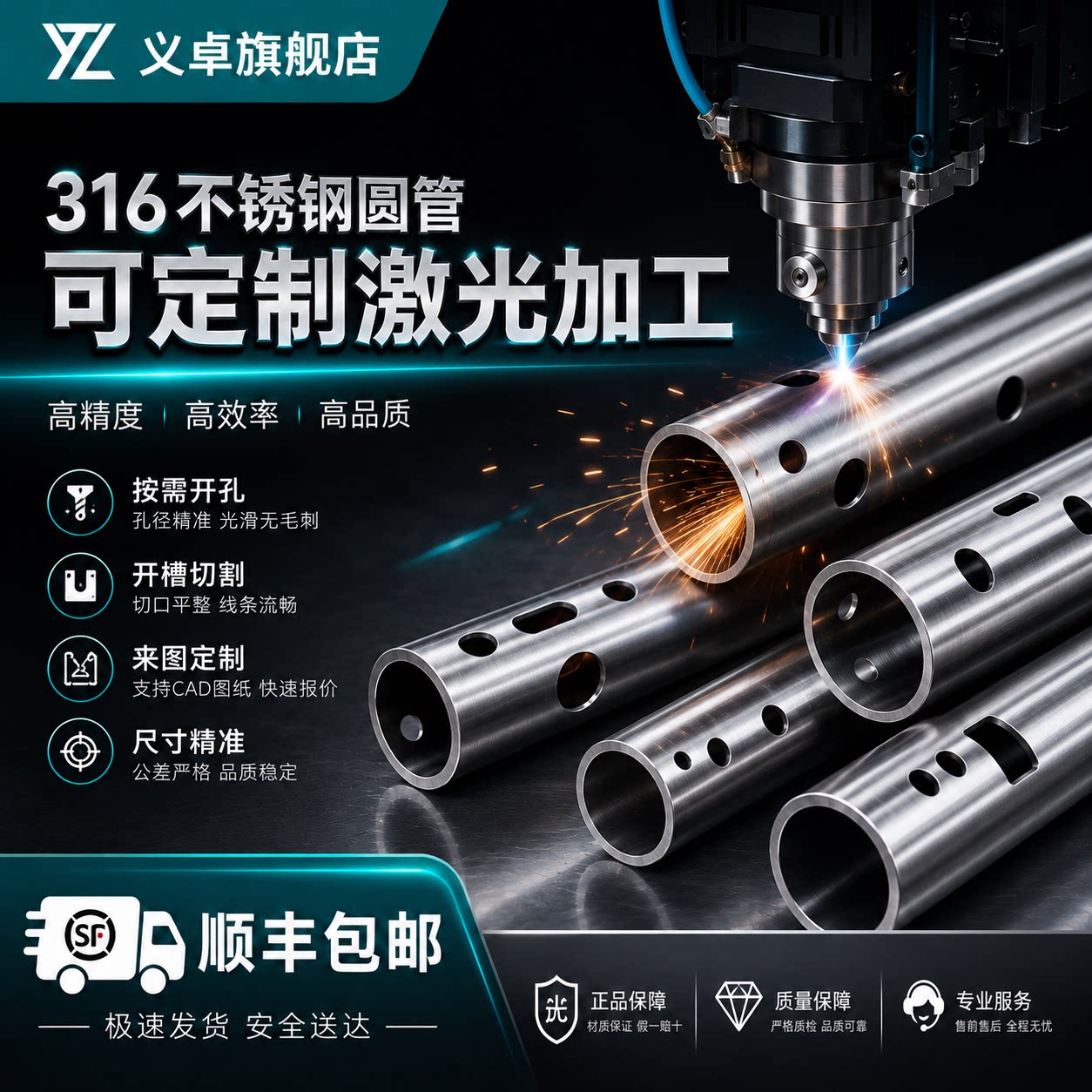 316L不锈钢管304精密管无缝圆管316L卫生管BA卡套光亮管空心圆管