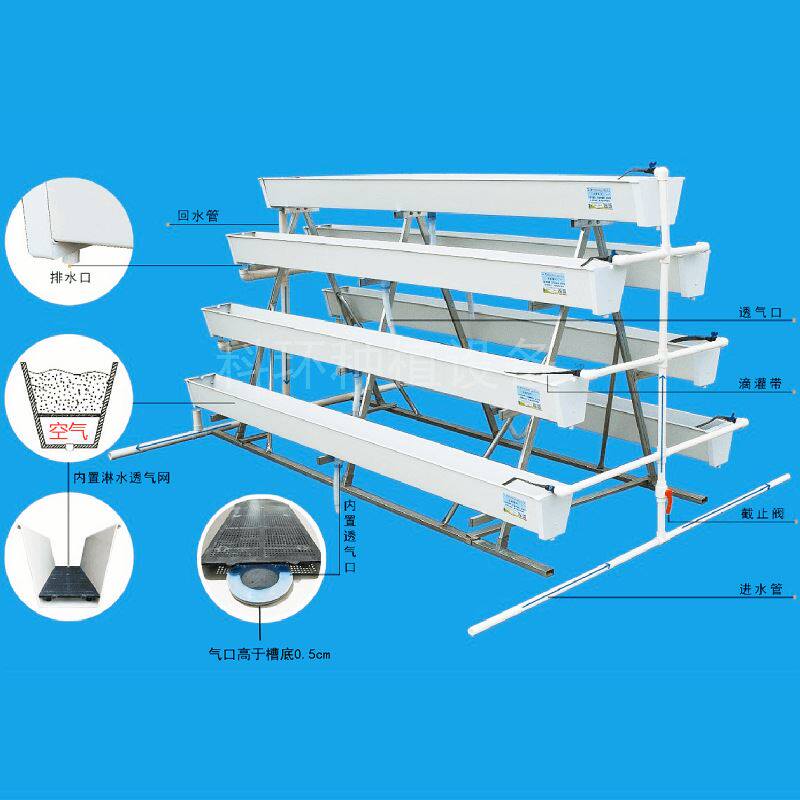 草莓种植槽托架果托网防止果茎折断果实大而红立体栽培槽厂供应