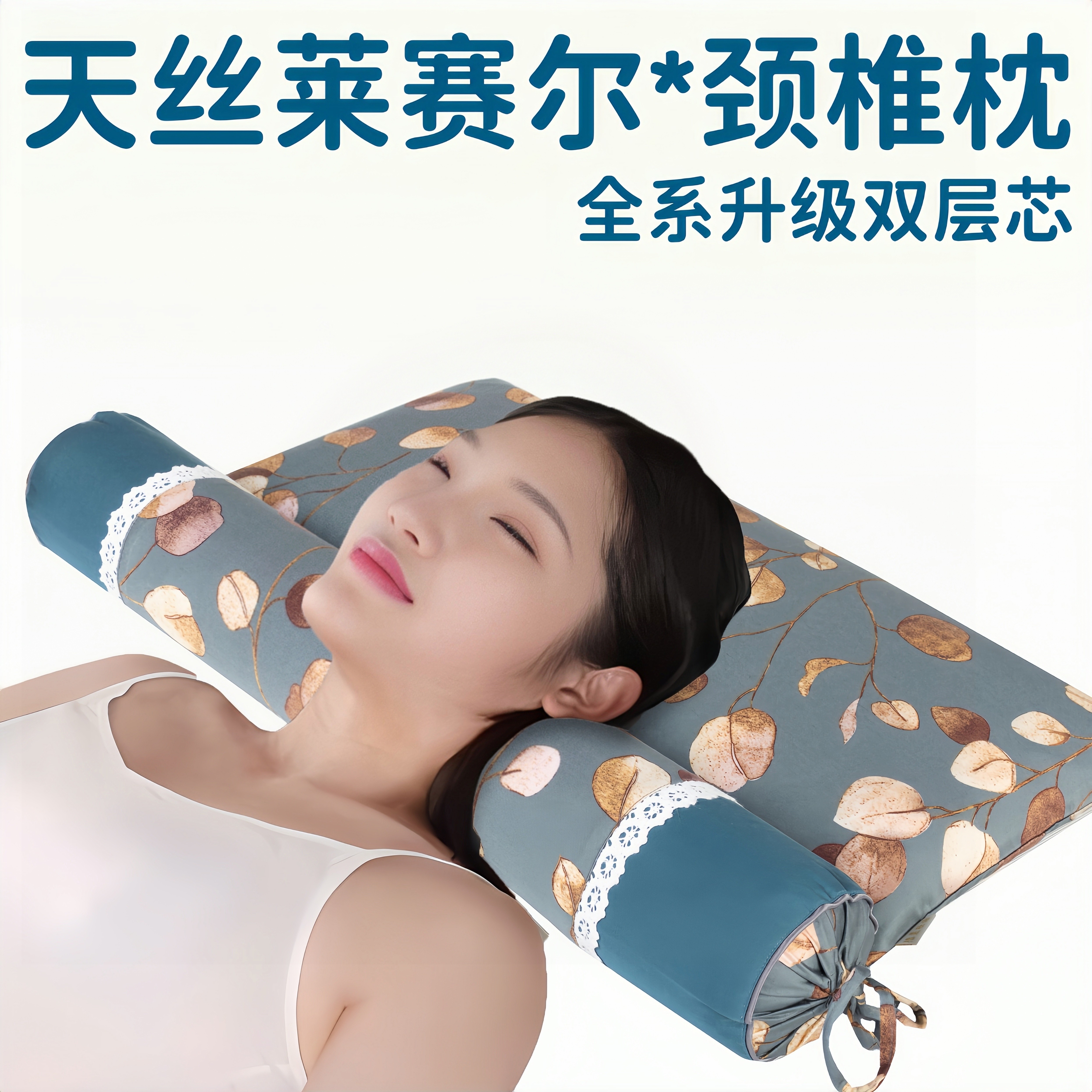 颈椎枕头护颈助眠成人荞麦枕52cm56cm纯棉强力支撑双层可拆洗