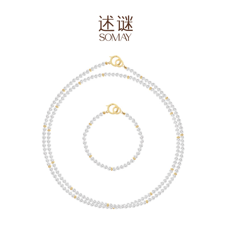 述谜首发新品转运系列天然珍珠项链女原创长毛衣链手链节日礼物