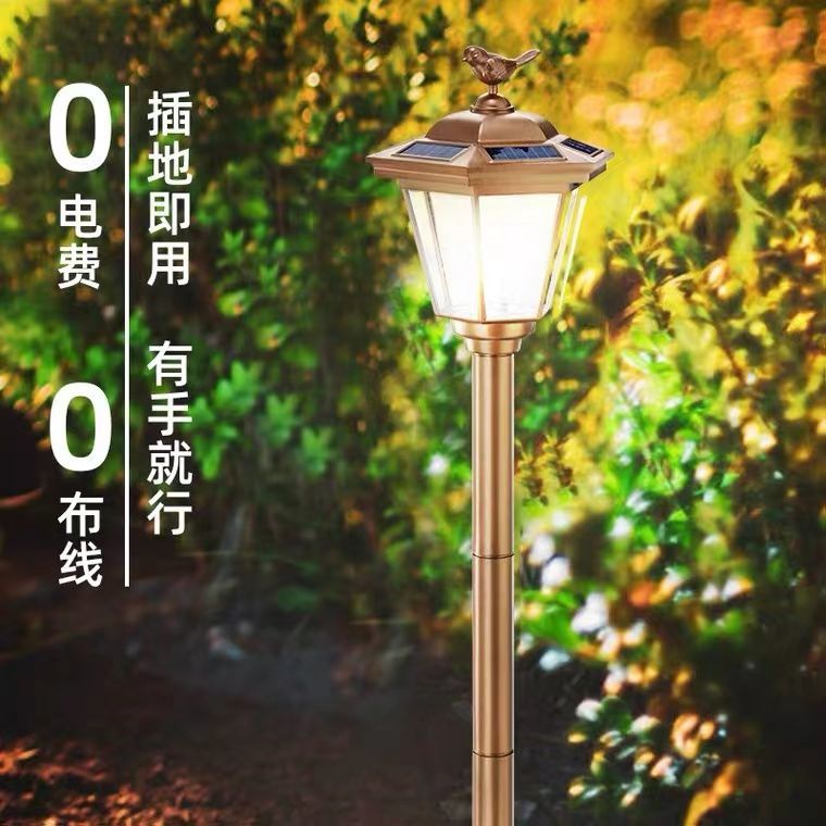 太阳能草坪灯庭院灯户外防水插地灯小区LED公园林景观灯花园别墅