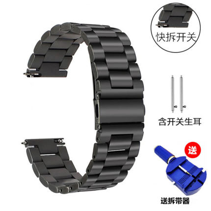 适用华为GT3/2手表表带GT4三株精钢Watch3荣耀4Pro米兰GS3男女不锈钢金属磁吸46mm表盘黑色竹节带GT5替换腕带