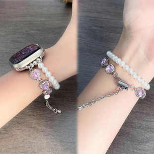 适用applewatchS10表带iwatchs9/s8/s7手链女款珍珠s5爱心SE2夏天镶钻s6表链40/41/42mm华强北手表小香风表带