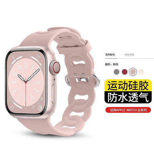 iwatchS9ultra2硅胶防水运动表带