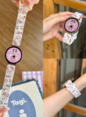 适用华米AmazfitGTR4/Bip5表带可爱小熊KT猫Balance/2硅胶磁吸GTR3Pro跃我GTS2/4mini小香风GTR2女款回环腕带