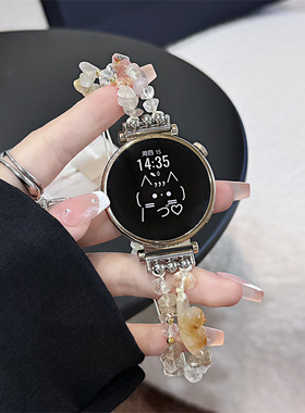 适用华米AmazfitGTR4/Bip5表带趴趴猫碎石Balance/2手链GTR3Pro跃我GTS2/4mini小香风编织绳GTR2女款串珠腕带