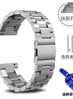 适用吉普jeepP07黑骑士手表表带P05三株精钢爱国者GT8/8Pro/GT3米兰男女V8不锈钢金属磁吸黑色竹节带替换腕带