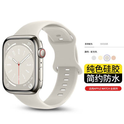 applewatch运动硅胶SEUltra2表带