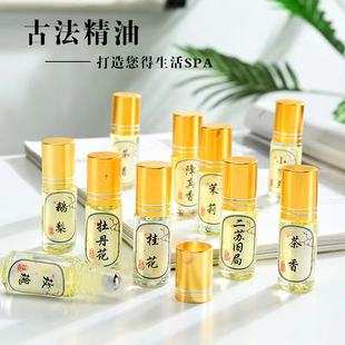 天然印度老山檀香精油纯油单方无添加室内香薰涂香龙涎香精油茉香