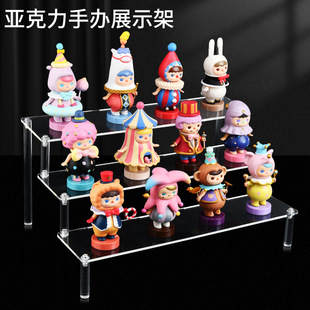 亚力克置物架阶梯手办展示架收纳化妆品分层隔板增高架墙乐高立牌