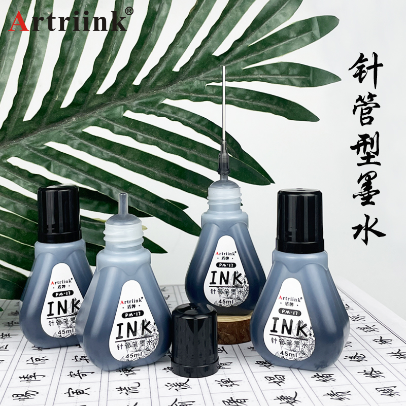 针管笔樱花勾线笔墨水黑色大容量45ml防水补充液美术专用绘画墨囊