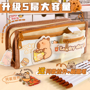简约高颜值文具盒女孩款 卡皮巴拉大容量笔袋初中生收纳铅笔盒韩版