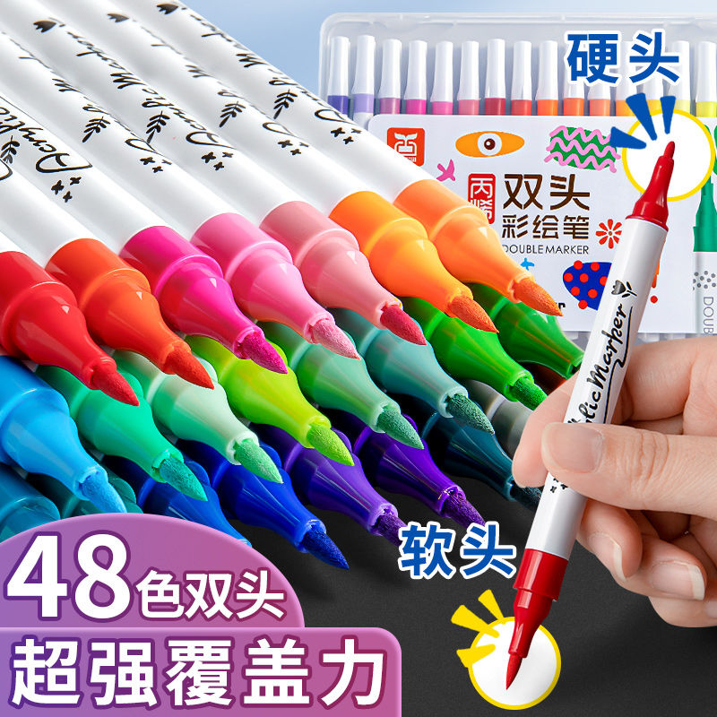 丙烯马克笔双头36色盒装软头不透纸儿童用可叠色学生美术可水洗