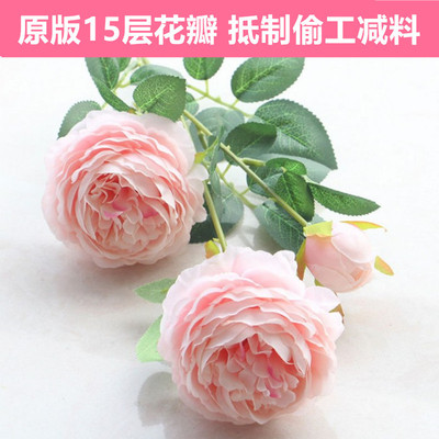 假花仿真花摆设客厅摆件干花花束轻奢高端仿生餐桌花绢花洋牡丹花