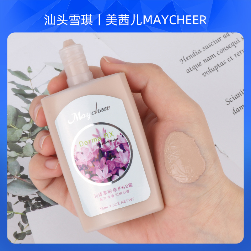 新款推荐美茜儿粉底液保湿持久控油底妆干皮气垫BB霜养肤CC膏学生