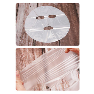 一次性面膜贴脸部保鲜膜美容院面膜纸保鲜保湿锁水家用透明