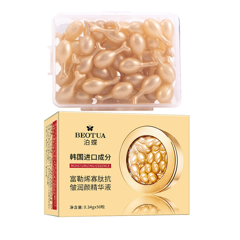 泊蝶富勒烯寡肽奢润精华液胎盘素胶囊小鸡腿颗粒精华液护肤品