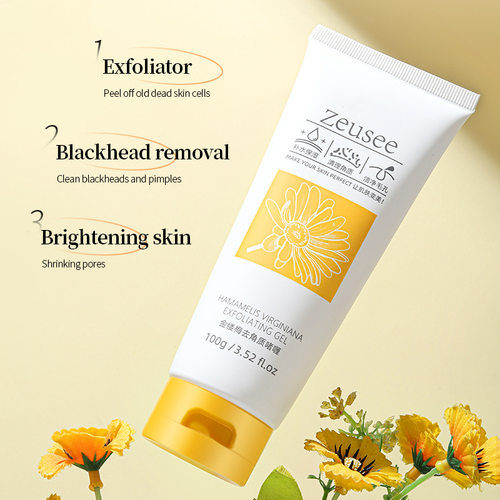 Zeusee子晞金缕梅去角质啫喱面部清洁毛孔去死皮脸部女男士