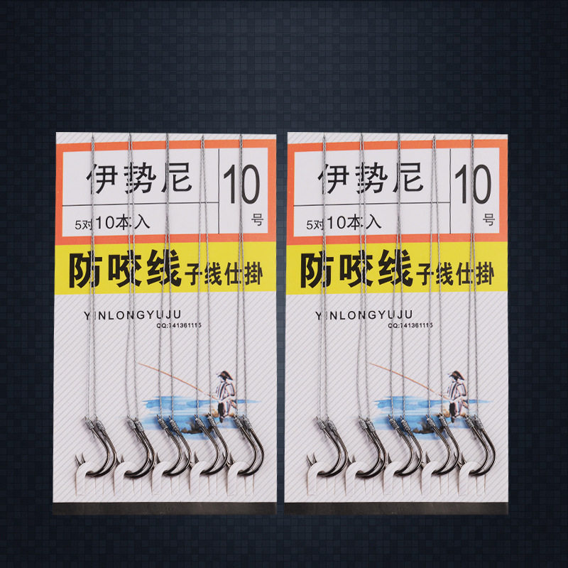 盒装双钩鱼钩 绑好子线双钩 大力马双钩 绑好的双钩 快速倒刺